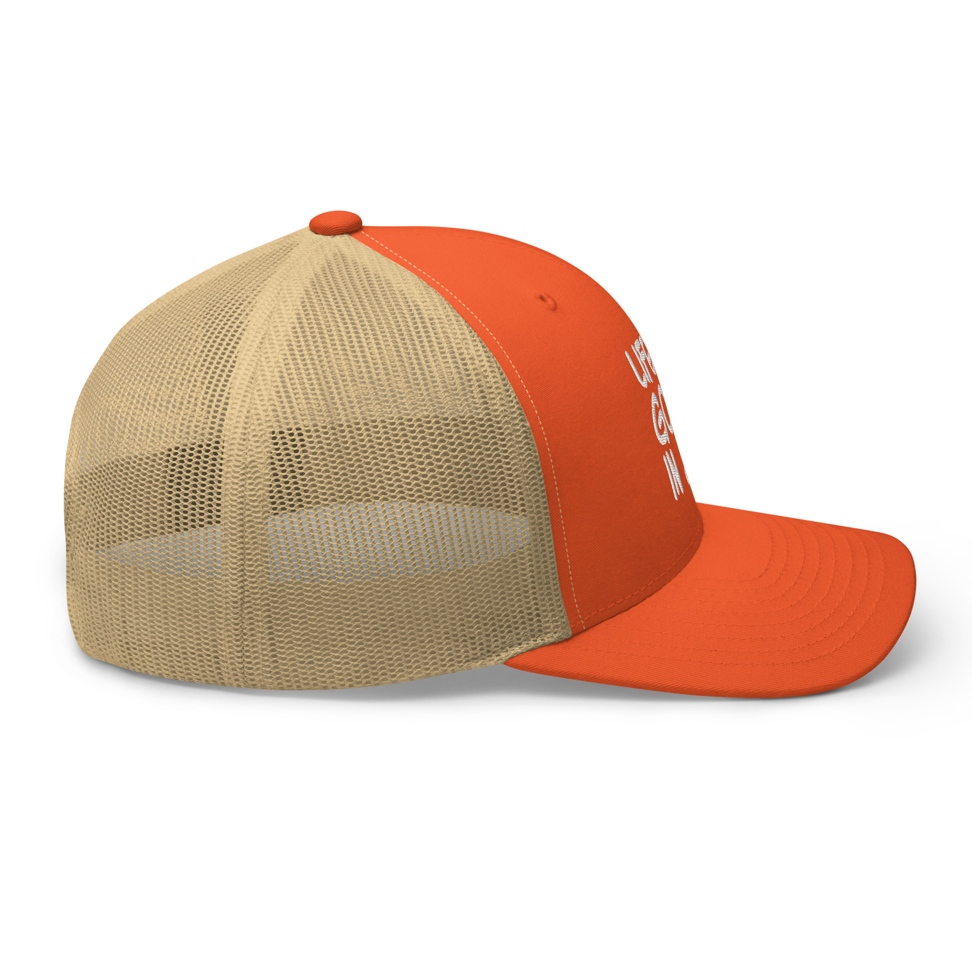 retro-trucker-hat-rustic-orange-khaki-right-6970fb97792ed.jpg